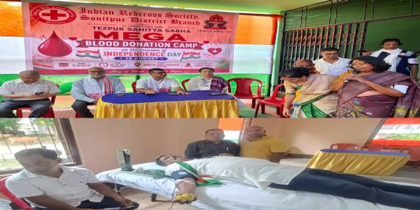 তেজপুৰ সাহিত্য সভা আৰু ভাৰতীয় ৰেডক্ৰছ চচাইটিৰ তেজপুৰত ৰক্তদান শিবিৰ সম্পন্ন