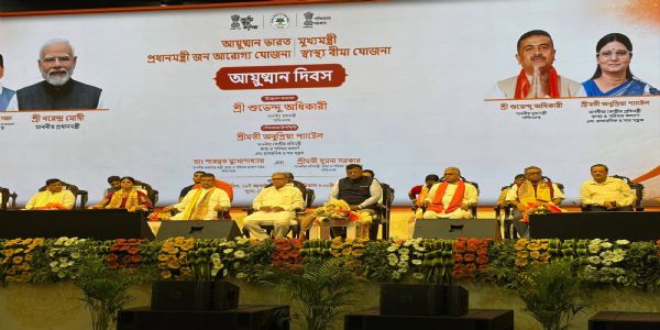 পশ্চিম বংগত আয়ুষ্মান ভাৰত আঁচনি আৰম্ভ, নেতাজী ইনড’ৰ ষ্টেডিয়ামত অনুষ্ঠিত ভৱ্য অনুষ্ঠান
