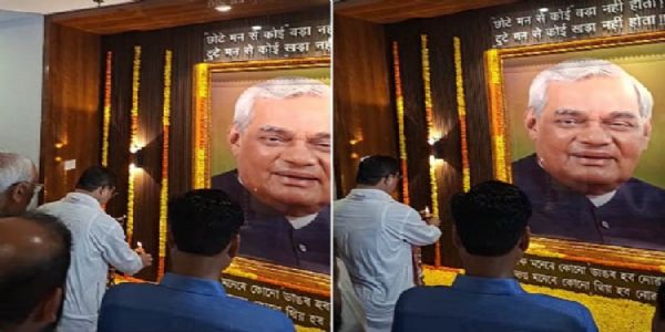 অসম ৰাজ্যিক বিজেপিৰ মুখ্য কাৰ্যালয়ত পূণ্যতিথি উপলক্ষে প্রাক্তন প্রধানমন্ত্রী ভাৰতৰত্ন অটল বিহাৰী বাজপেয়ীক সোঁৱৰণ