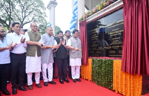 কামৰূপ মহানগৰ জিলাৰ সংহত জিলা আয়ুক্তৰ কাৰ্যালয় ভৱনৰ শুভ উদ্বোধন মুখ্যমন্ত্ৰীৰ