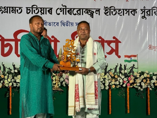 চতিয়া দিৱস, পালন