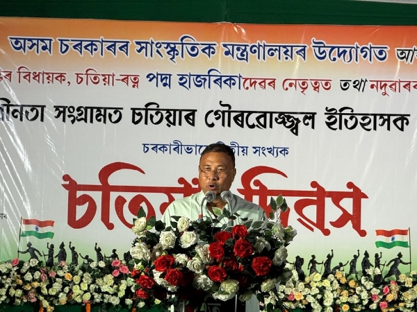 চতিয়া দিৱস, পালন