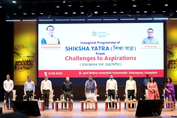 শিক্ষা যাত্ৰা: প্ৰত্যাহ্বানৰ পৰা প্ৰত্যাশালৈ’ পদক্ষেপৰ শুভাৰম্ভ