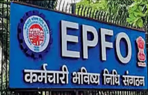 कर्मचारी भविष्य निधि संगठन के लोगो का प्रतीकात्मभक चित्र
