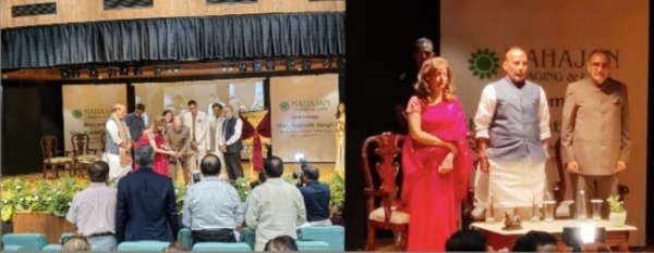 डायग्नोसिस सेंटर के उद्घाटन के अवसर पर मौजूद केंद्रीय रक्षा मंत्री राजनाथ सिंह की फोटो डायग्नोसिस सेंटर के उद्घाटन के अवसर पर मौजूद केंद्रीय रक्षा मंत्री राजनाथ सिंह की फोटो
