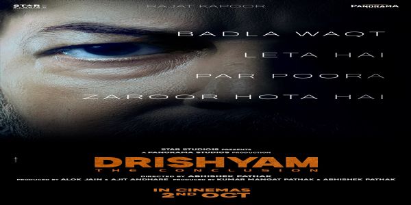 অজয় দেৱগনৰ ‘দৃশ্যাম ৩’ৰ ঘোষণা, পোষ্টাৰ মুকলি