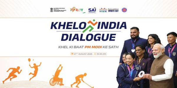 ৰাষ্ট্ৰীয় ক্ৰীড়া দিৱসত একত্ৰিত হ’ব যুৱ, খেলুৱৈ, শিক্ষানুষ্ঠানসমূহ, প্ৰধানমন্ত্ৰীয়ে কৰিব সম্বোধন