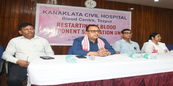 তেজপুৰৰ চৰকাৰী স্বাস্থ্যখণ্ডত উন্নীত ৰক্ত পৃথকীকৰণ ইউনিটৰ শুভাৰম্ভণি