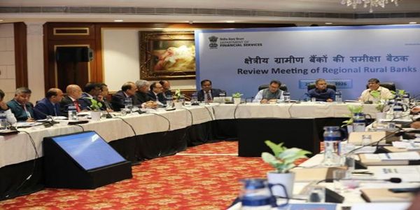 আঞ্চলিক গ্ৰাম্য বেংকৰ নিকা লাভ ২০২৫-২৬ চনত অভিলেখ ₹১০,১৭৬ কোটিলৈ বৃদ্ধি