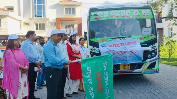 দশম শ্ৰেণীৰ প্ৰশিক্ষাৰ্থী সকলক সবলীকৰণৰ বাবে আৰোহন এক্সপোজাৰ ভ্ৰমণৰ ফ্লেগ অফ কামৰূপৰ ডিচিৰ