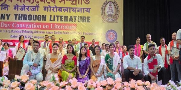 অসম সাহিত্য সভা আৰু বড়োলেণ্ড বিশ্ববিদ্যালয়ৰ যৌথ উদ্যোগত ‘কাব্যকাকলি’ সফলতাৰে সম্পন্ন