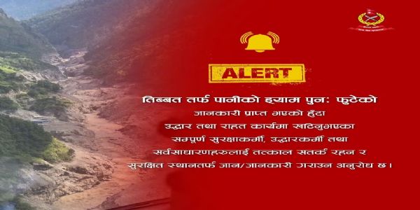 চীনৰ চোচেন খোলা আৰু পুৰেপু ছাংপো নদীৰ সংগমস্থলীৰ সমীপত খহিল এটা বৃহৎ হ্ৰদ