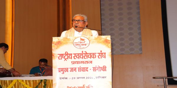 জনগণৰ মাজত ৰাষ্ট্ৰীয়তাবাদৰ ভাৱ জগাই তোলা আৰ এছ এছৰ উদ্দেশ্য: ড° কৃষ্ণ গোপাল