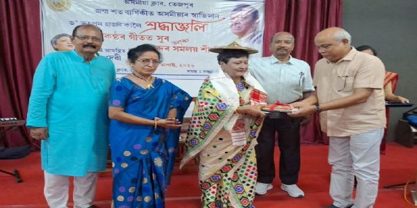 তেজপুৰত সুধাকণ্ঠৰ জন্ম শতবৰ্ষৰ বিশেষ অনুষ্ঠান অসমীয়া ক্লাবৰ