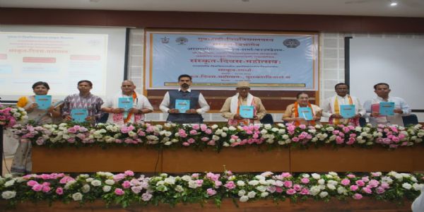 গুৱাহাটী বিশ্ববিদ্যালয়ত দুদিনীয়া সংস্কৃত দিৱস মহোৎসৱৰ সফল সামৰণি
