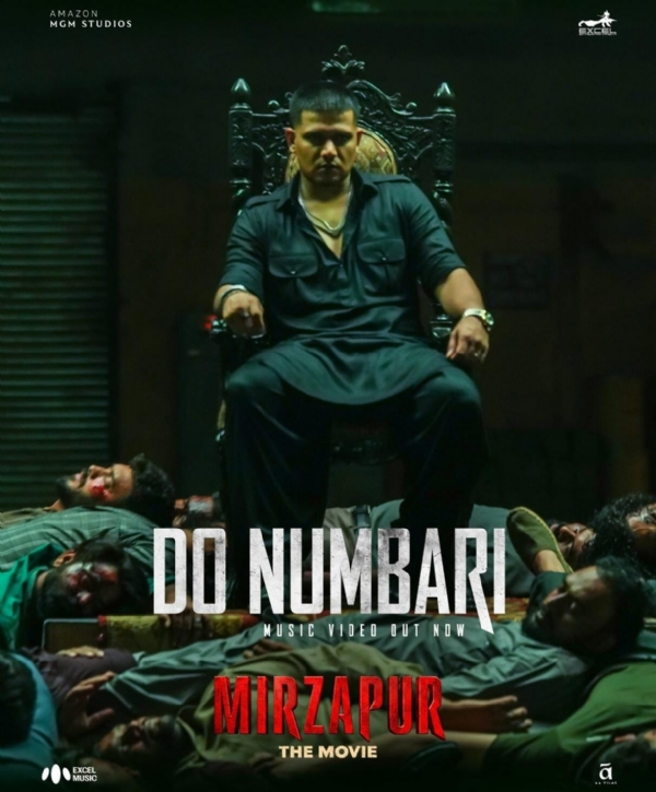 मिर्जापुर: द मूवी - फोटो सोर्स एक्स