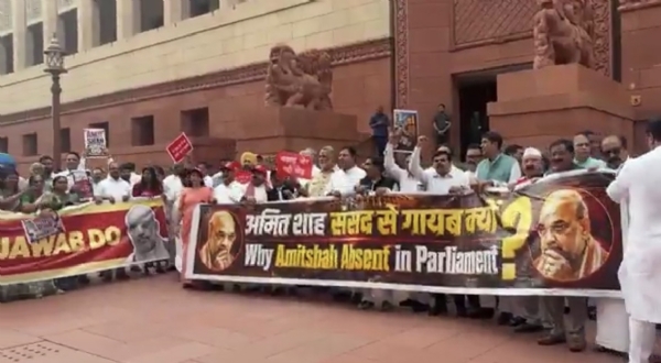 विपक्षी सांसदों ने संसद परिसर में किया प्रदर्शन