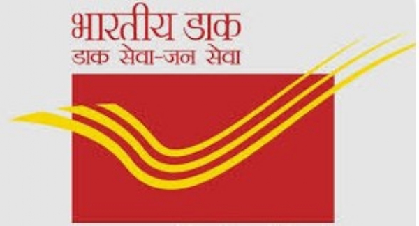 भारतीय डाक विभाग