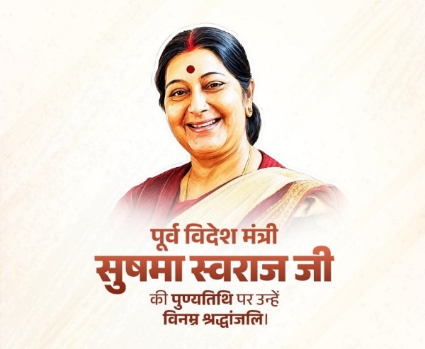 प्रतीकात्मक
