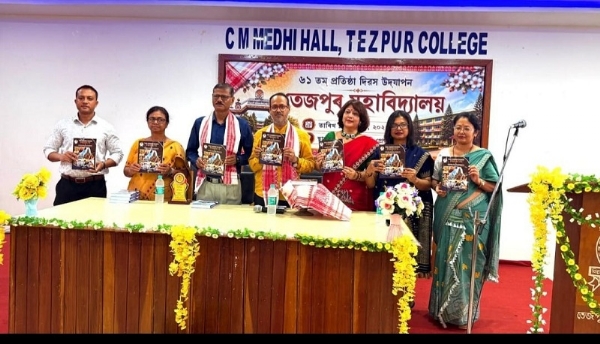 তেজপুৰ মহাবিদ্যালয়ৰ প্ৰতিষ্ঠা দিৱস সম্পন্ন
