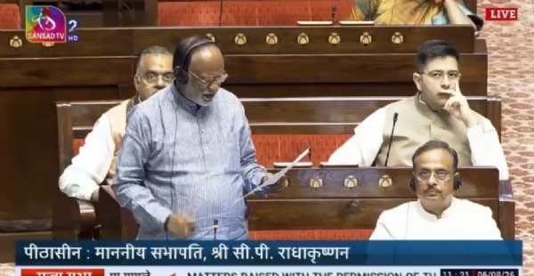 राज्य सभा सदस्य के लक्ष्मण राज्य सभा सदस्य के लक्ष्मण