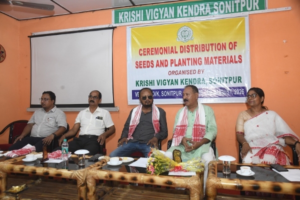 কৃষিবিজ্ঞান কেন্দ্ৰ শোণিতপুৰ