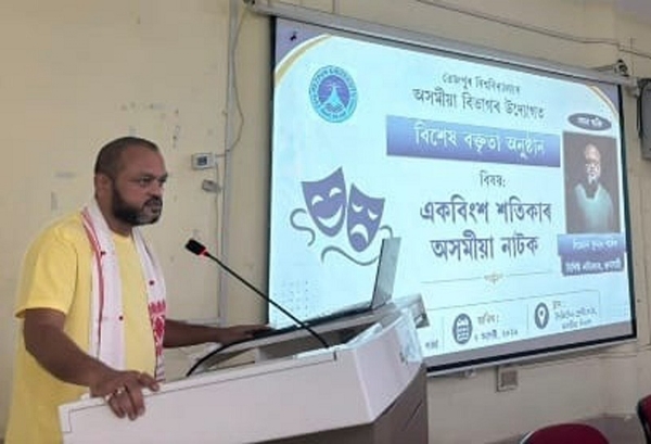 তেজপুৰ বিশ্ববিদ্যালয়ৰ অসমীয়া বিভাগত