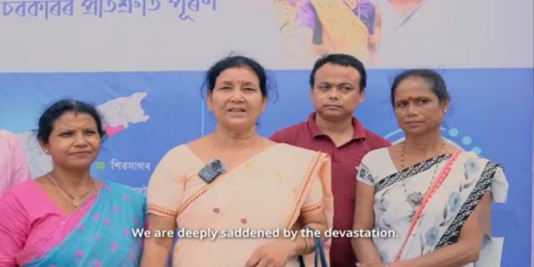 বানাক্ৰান্ত অৰুণোদয় হিতাধিকাৰীক সহায় কৰাৰ বাবে অসমৰ মুখ্যমন্ত্ৰীৰ প্ৰশংসা
