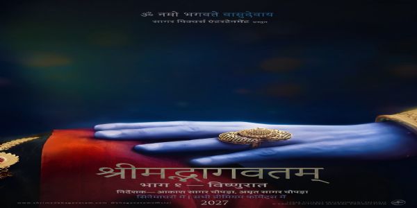 সাত ভাগত নিৰ্মাণ হ’ব ‘শ্ৰীমদ্ভাগৱত’, মেকাৰৰ বৃহৎ ঘোষণা