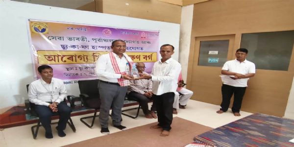 সেৱা ভাৰতীৰ আৰোগ্য মিত্ৰ প্ৰাথমিক প্ৰশিক্ষণ বৰ্গৰ উদ্ঘাটন