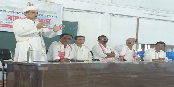 তেজপুৰত সদৌ শোণিতপুৰ জিলা নামঘৰ মহাসভাৰ ৰাজহুৱা সভা