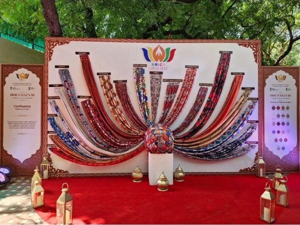 ब्रिक्स बाजार 2026 गुजरात