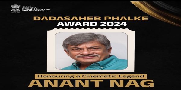 প্ৰধানমন্ত্ৰীৰ অনন্ত নাগক দাদাচাহেব ফাল্কে বঁটা লাভ কৰাৰ বাবে অভিনন্দন জ্ঞাপন
