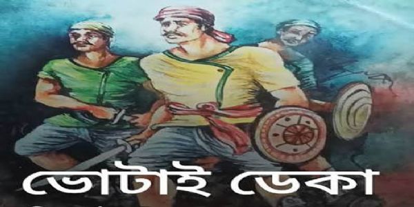 অহা ২০ ছেপ্টেম্বৰত পূৰণিগুদামত মঞ্চস্থ হ