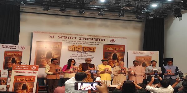 অনুশাসন, নিয়মৰ প্ৰতি সন্মান আৰু ৰাষ্ট্ৰ-প্ৰথমৰ প্ৰতি দায়বদ্ধতা প্ৰধানমন্ত্ৰী মোডীৰ ব্যক্তিত্বৰ ভেটি: অৰ্জুন ৰাম মেঘৱাল
