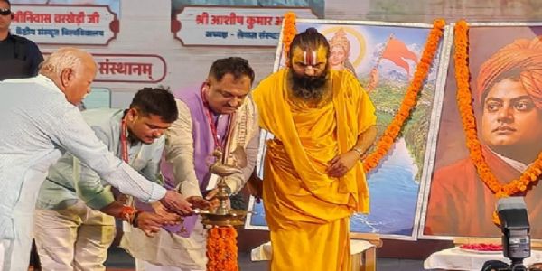 উজ্জয়িনীত আৰ এছ এছৰ মুৰব্বী মোহন ভাগৱতে শুভাৰম্ভ কৰিলে যুৱ ধৰ্ম সন্থা ২০২৬