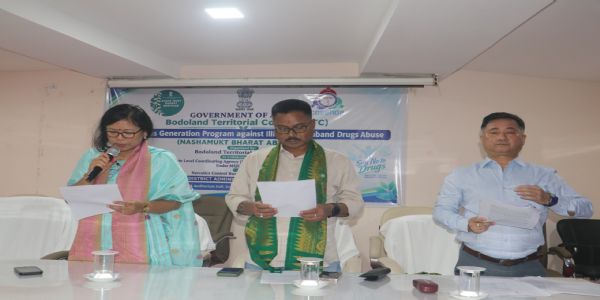কোকৰাঝাৰত নিচাযুক্ত দ্ৰব্যৰ অপব্যৱহাৰ ৰোধৰ বাবে সজাগতা কাৰ্যসূচী