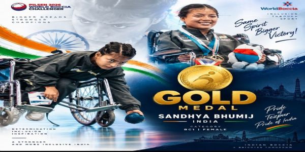 তেজপুৰ কন্যা মহাবিদ্যালয়ৰ দিব্যাংগ ছাত্ৰী সন্ধ্যা ভূমিজৰ ব’চিয়া মেচত সোণালী সাফল্য
