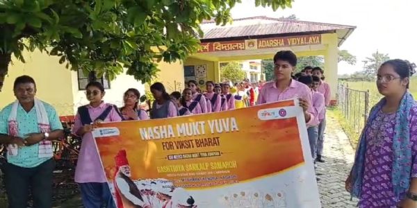 মাই ভাৰত কেন্দ্ৰ নগাঁৱৰ ৰাষ্ট্ৰীয় সংকল্প সমাৰোহ‘‘ কাৰ্য্যসূচীৰ শুভাৰম্ভ