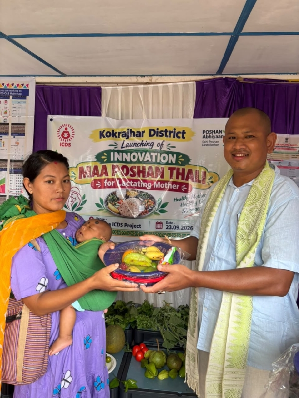 কোকৰাঝাৰত স্তনপান কৰোৱা মাতৃৰ বাবে ‘মা পোষণ থালী’ পদক্ষেপৰ শুভাৰম্ভ