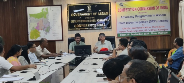 কোকৰাঝাৰত CCIৰ সজাগতামূলক কাৰ্যসূচী কোকৰাঝাৰত CCIৰ সজাগতামূলক কাৰ্যসূচী