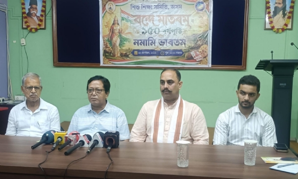 এক প্ৰেছ মেল সম্বোধন কৰি বিদ্যা ভাৰতী পূৰ্বোত্তৰ ক্ষেত্ৰৰ সম্পাদক ড০ জগদীন্দ্ৰ ৰায়চোধুৰী আৰু অন্যান্য সকল