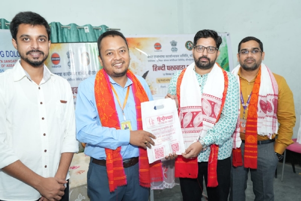 সৃজনশীল হিন্দী লেখনৰ কৌশল আয়ত্ত কৰিলে শিক্ষাৰ্থীয়ে, হিন্দী গ্ৰন্থ প্ৰদৰ্শনীত ব্যাপক উৎসাহ