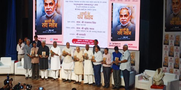 ৰাম বাহাদুৰ ৰায়ৰ সাংবাদিক জীৱন মূল্যবোধ আৰু নিষ্ঠাৰ নিদৰ্শন: ৰাজনাথ সিং
