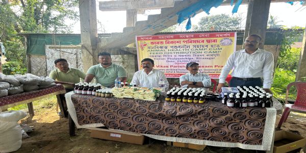 শিৱসাগৰৰ বানপীড়িত পশুপালক সকলৰ সহায়ৰ বাবে পশু স্বাস্থ্য শিবিৰ