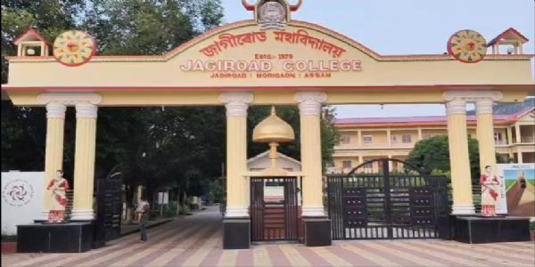 জাগীৰোড মহাবিদ্যালয়ত সংঘটিত কোটিটকীয়া কেলেংকাৰী অভিযোগক নসাৎ অধ্যক্ষৰ