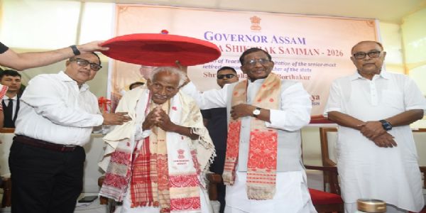 শিক্ষক দিৱসৰ দিনা অসমৰ জ্যেষ্ঠ অৱসৰপ্ৰাপ্ত প্ৰাথমিক শিক্ষকক ৰাজ্যপাল শ্ৰী আচাৰ্যৰ সম্বৰ্ধনা জ্ঞাপন