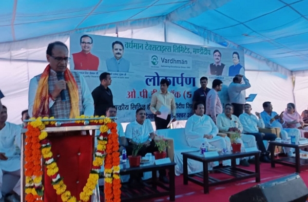 मंडीदीप में सिविल अस्पताल में नवनिर्मित ओपीडी ब्लॉक के लोकार्पण कार्यक्रम को संबोधित करते हुए शिवराज सिंह