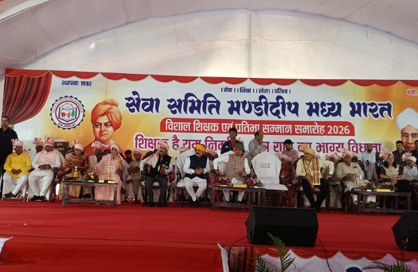 मंडीदीप में शिक्षक एवं प्रतिभा सम्मान समारोह में शामिल हुए शिवराज सिंह