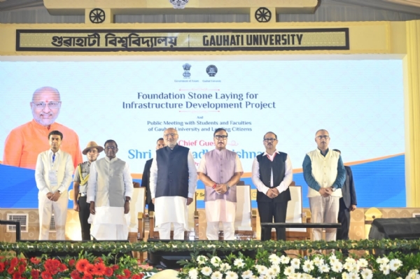 গুৱাহাটী বিশ্ববিদ্যালয়ত উপ-ৰাষ্ট্ৰপতি চি পি ৰাধাকৃষ্ণনৰ দ্বাৰা ১১০ কোটি টকাৰ আন্তঃগাঁথনি উন্নয়ন প্ৰকল্পৰ শিলান্যাস অনুষ্ঠানত অংশগ্ৰহণ মুখ্যমন্ত্ৰী ড॰ শমাৰ্ৰ গুৱাহাটী বিশ্ববিদ্যালয়ত উপ-ৰাষ্ট্ৰপতি চি পি ৰাধাকৃষ্ণনৰ দ্বাৰা ১১০ কোটি টকাৰ আন্তঃগাঁথনি উন্নয়ন প্ৰকল্পৰ শিলান্যাস অনুষ্ঠানত অংশগ্ৰহণ মুখ্যমন্ত্ৰী ড॰ শমাৰ্ৰ